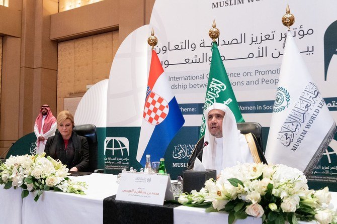 Riyad accueille un Forum international sur «la promotion de l'amitié et de la coopération entre les nations»