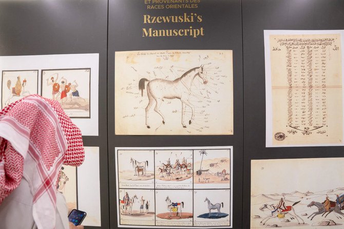 Des livres rares et des manuscrits sur la péninsule arabique exposés à la Foire de Riyad