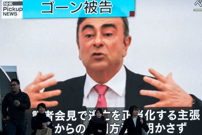 Nissan sommé de payer 354 millions de dollars à Al-Dahana pour rupture d'accord