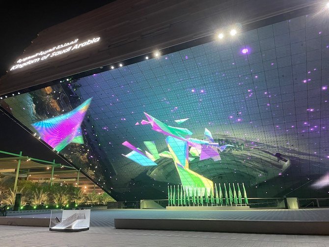 Le pavillon saoudien à l’Expo 2020 de Dubaï accueille 23 000 visiteurs en une journée