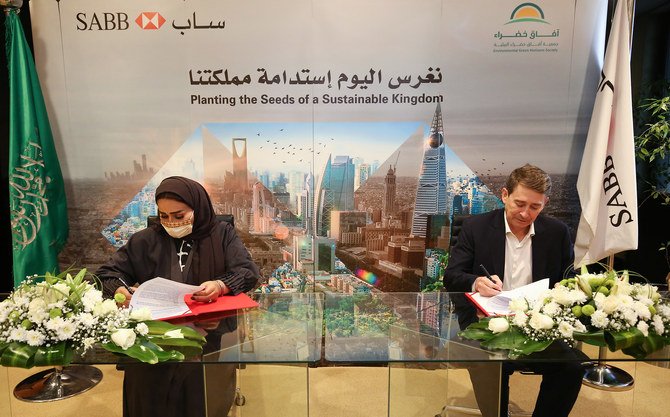 La Saudi British Bank et l’association Green Horizons vont planter 10 000 arbres pour soutenir l’Initiative verte saoudienne