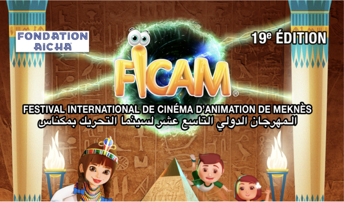 Festival International de Cinéma d’Animation de Meknès