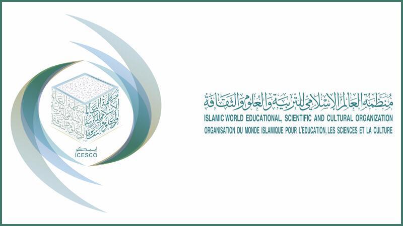 ICESCO: lancement à Rabat du laboratoire international de pensée et de littérature