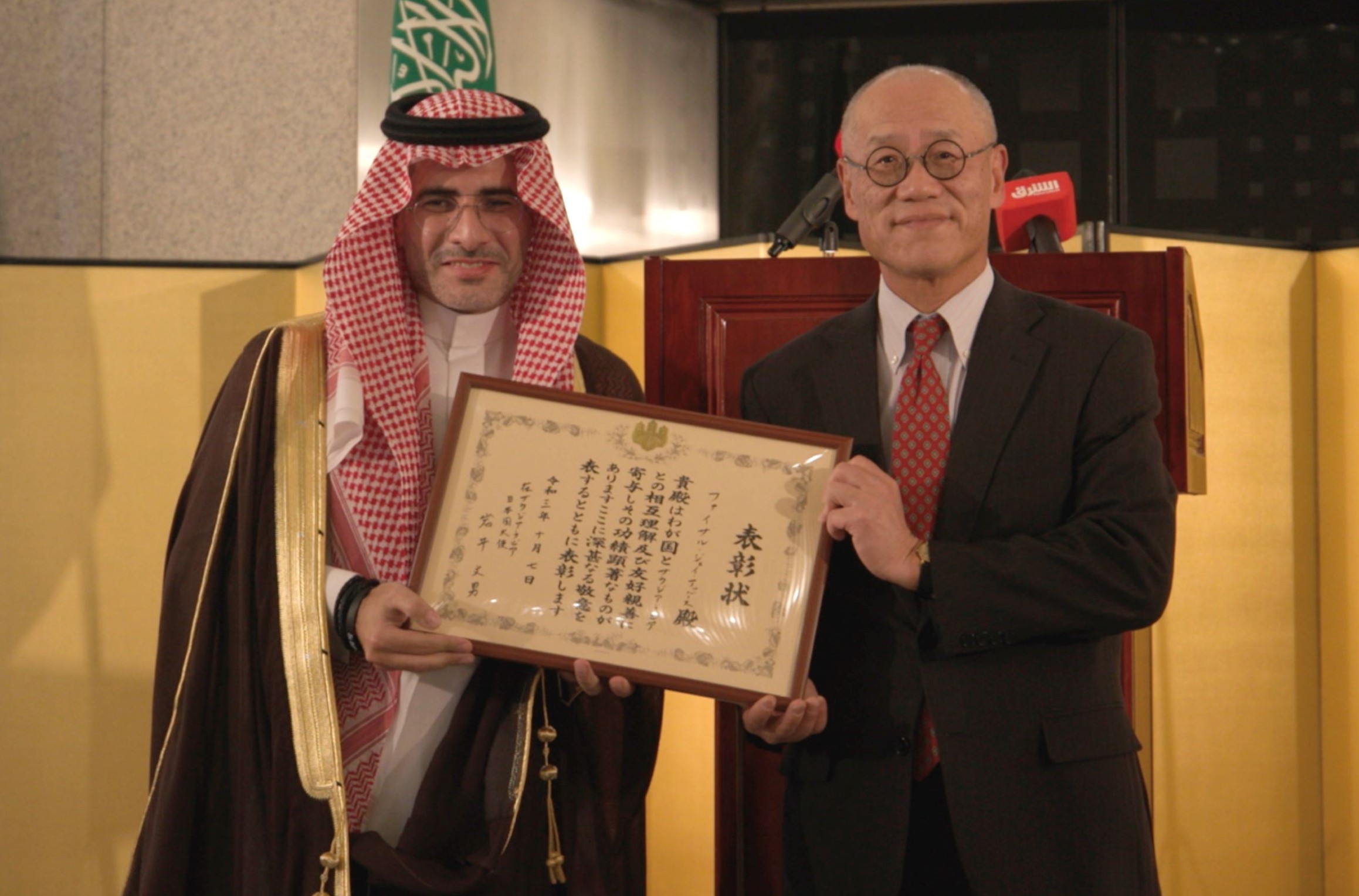 L’ambassadeur du Japon rend hommage à Faisal J. Abbas, rédacteur en chef d’Arab News