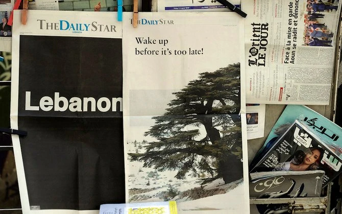 Le quotidien libanais The Daily Star suspend la mise à jour de son site web