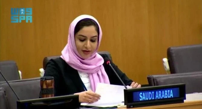 Nidaa Abou Ali, présidente du comité juridique au sein de la délégation permanente de l'Arabie saoudite auprès des Nations unies, lors de la 76e session de l'Assemblée générale des Nations unies. (SPA)