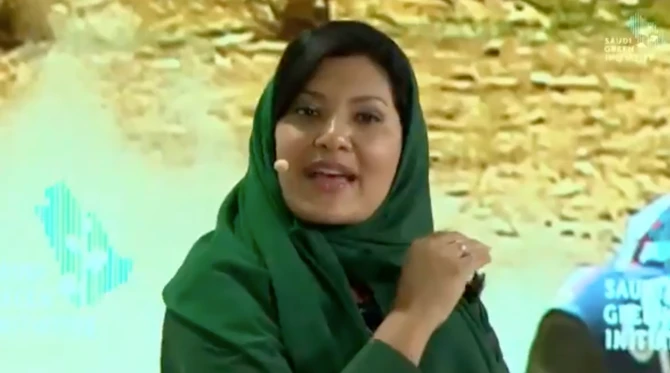 Le sport est un élément clé de l'action climatique, déclare la princesse Reema bint Bandar Al-Saud