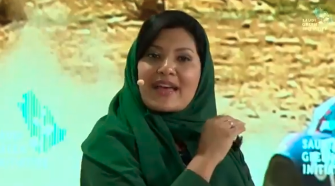 Le sport est un élément clé de l'action climatique, déclare la princesse Reema bint Bandar Al-Saud