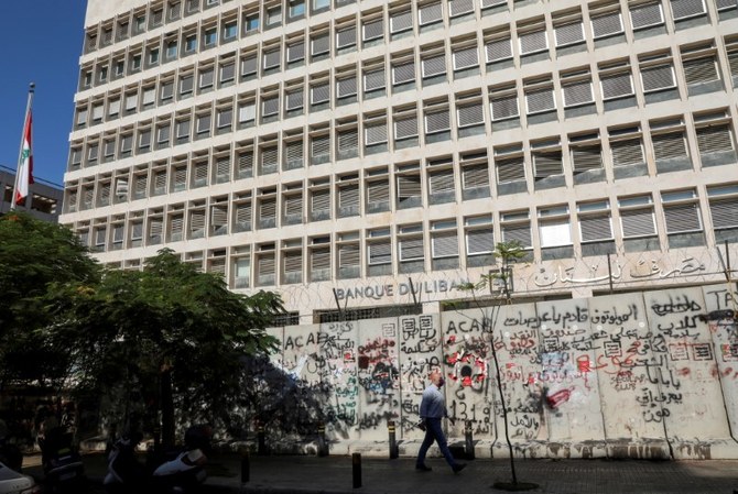 Face à l’effondrement de la livre, les banques libanaises licencient à tour de bras