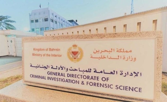 Bahreïn: un projet d’attentat déjoué, des explosifs iraniens saisis