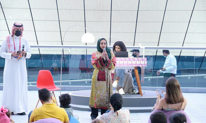 Le pavillon saoudien de l'Expo 2020 Dubaï inaugure le programme culturel «16 Windows»