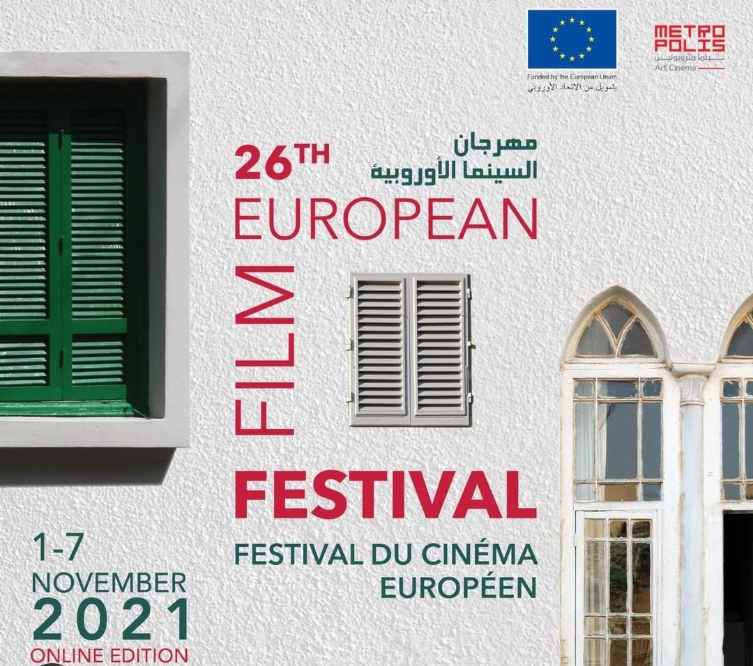 Large succès pour la 26e édition du festival du cinéma européen au Liban
