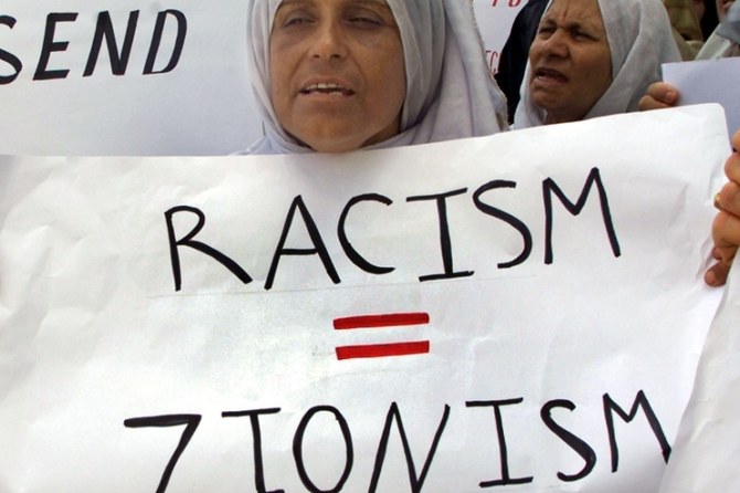 Israël échoue à réduire au silence les défenseurs des droits humains