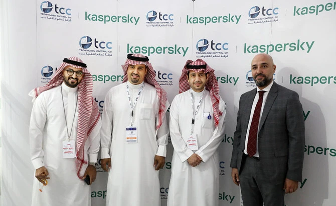 Kaspersky et la Technology Control Company s’engagent à lutter contre les cyberattaques