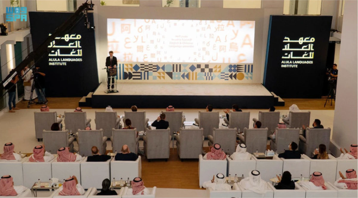 La Commission royale pour AlUla inaugure un institut de langues