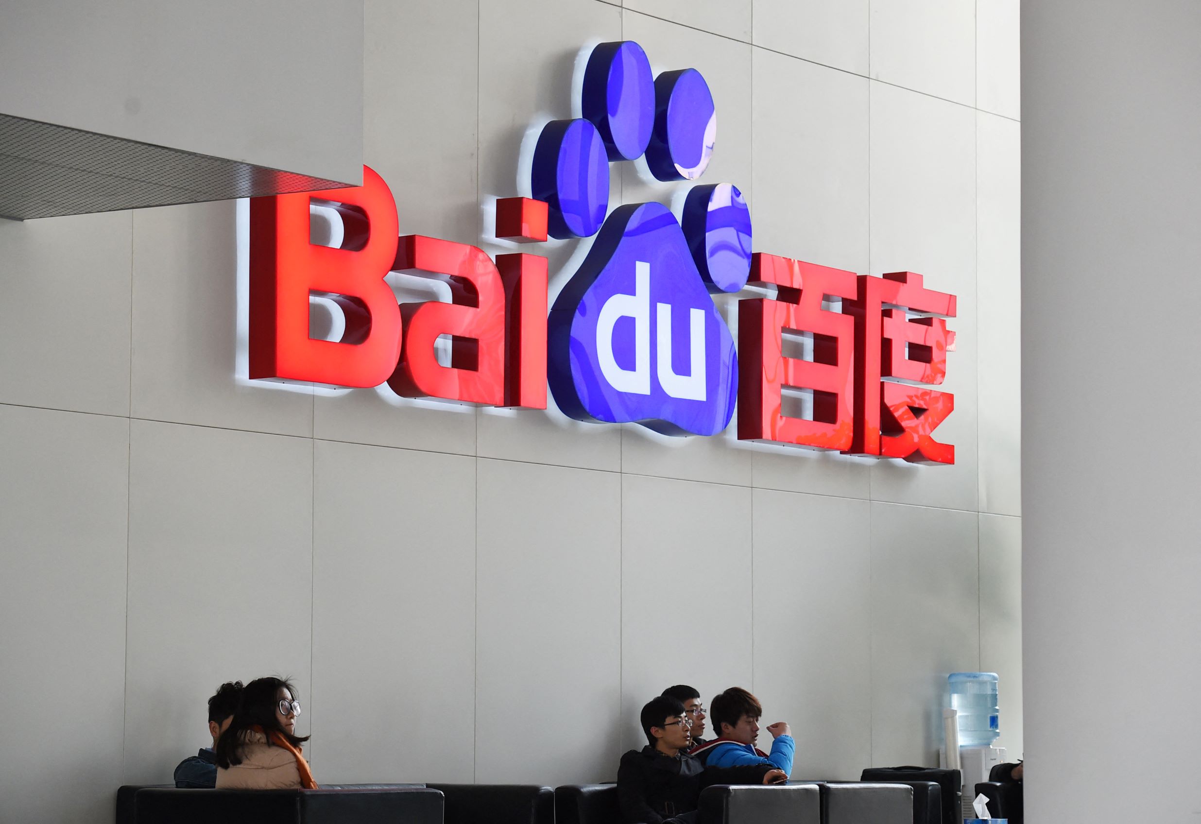 Chine: le géant de l'internet Baidu fait ses premiers pas dans le métavers