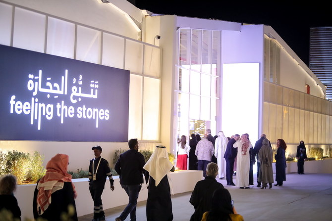 La première biennale de Diriyah est un tournant pour la scène culturelle en Arabie saoudite