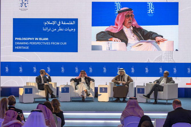 Des experts internationaux en philosophie réfléchissent ensemble lors d’une assemblée historique à Riyad