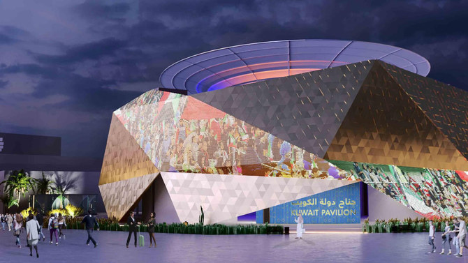 À l'Expo 2020 de Dubaï, le Pavillon du Koweït trace la voie vers un avenir plus durable