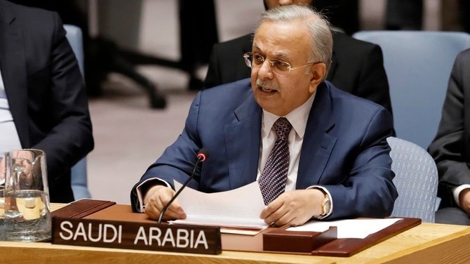 Réserves du représentant saoudien auprès de l'ONU sur les questions de genre