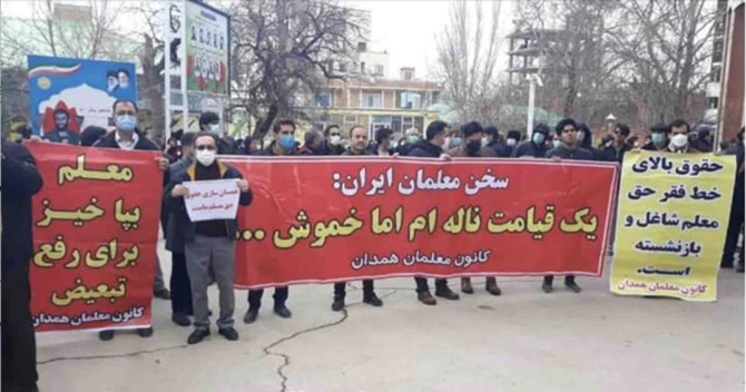 Des enseignants iraniens protestent contre l'oppression