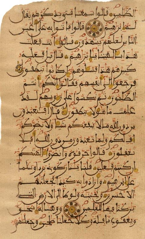Rumba congolaise, calligraphie arabe ou cuisine sénégalaise au patrimoine immatériel de l'Unesco