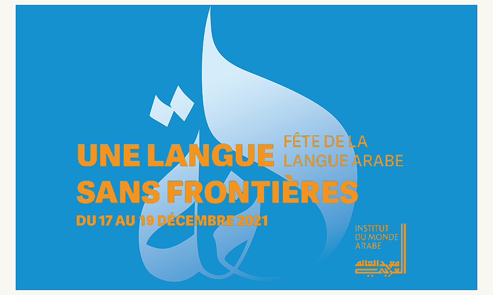 L'arabe, une langue sans frontière