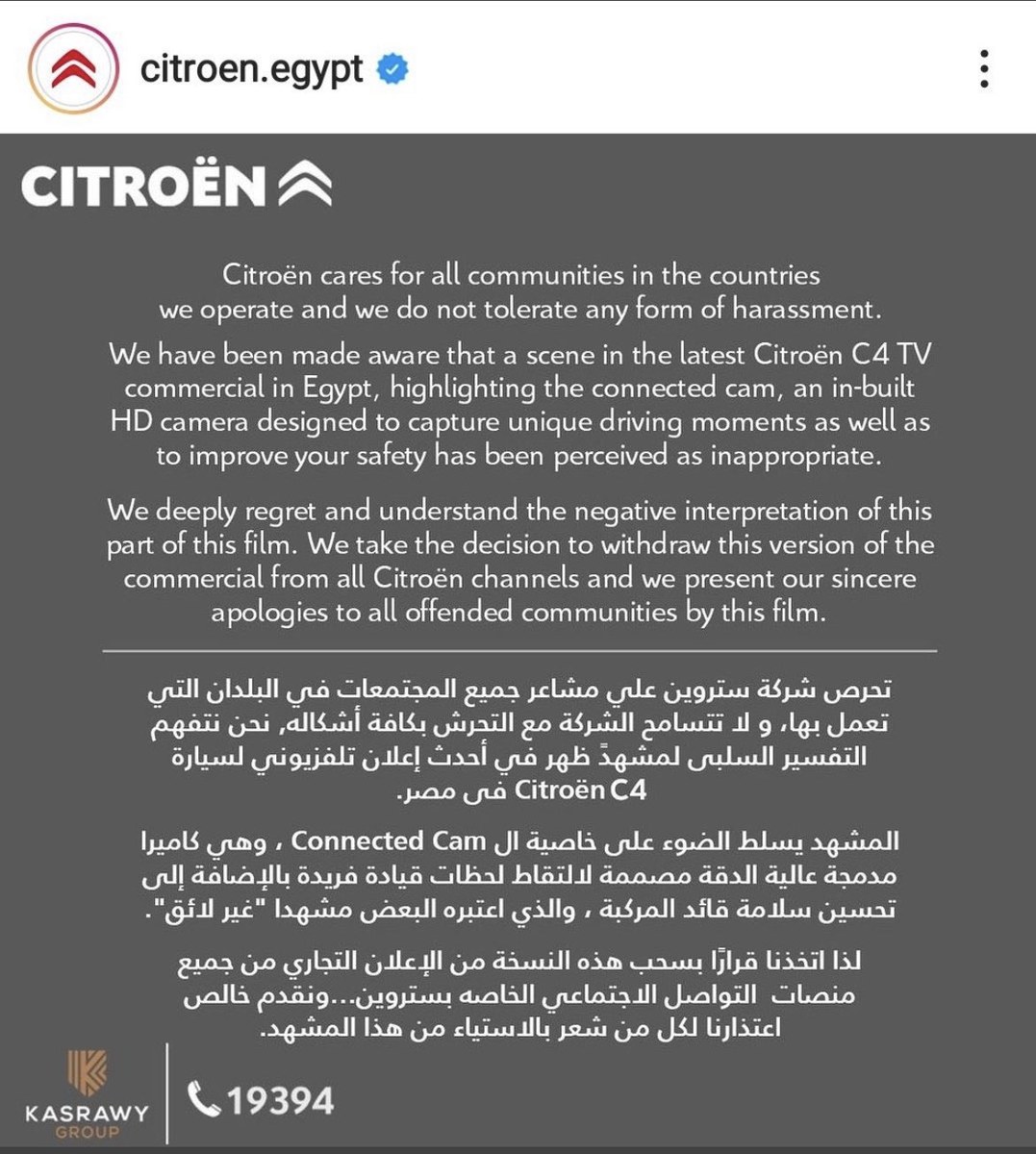 CITROEN