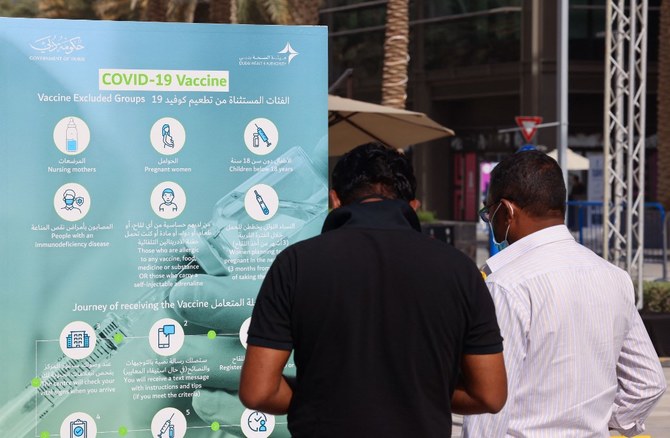 Les Émirats arabes unis entendent poursuivre le déploiement de leurs tests à l’échelle nationale afin de faciliter la détection précoce des cas de coronavirus. (Photo, AFP)