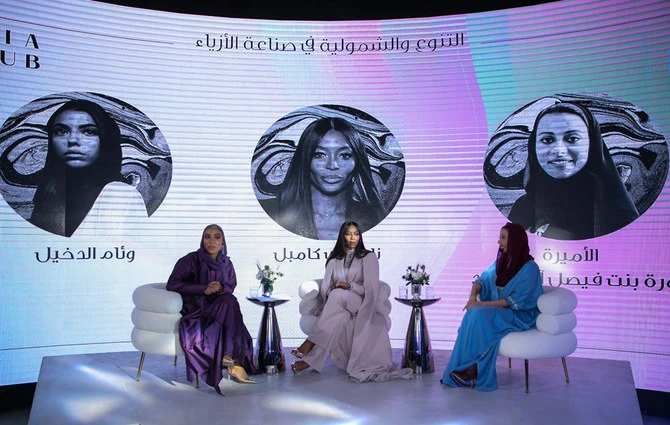 Naomi Campbell parle d'autonomisation et de diversité lors d'un événement à Riyad