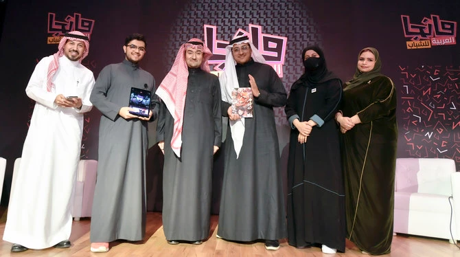SRMG lance son magazine «Manga Arabia Youth», inspiré par la culture et les valeurs arabes
