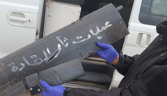 Deux drones armés abattus à l'aéroport de Bagdad, selon la coalition