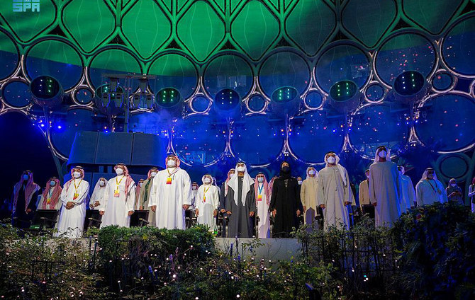La journée saoudienne à l'Expo 2020 célèbre le passé, le présent et l'avenir du Royaume