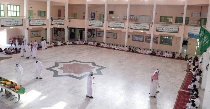 Les élèves saoudiens bientôt de retour à l'école