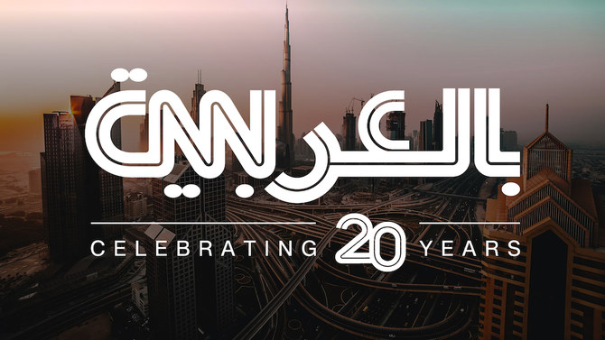 CNN Arabic célèbre son 20e anniversaire