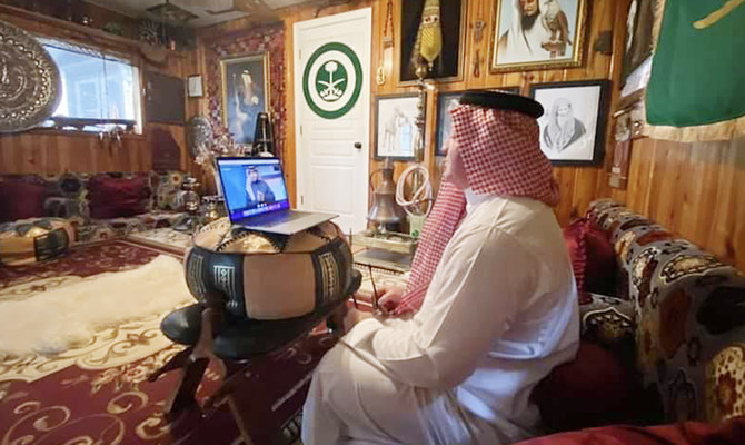 Un Américain se souvient de son enfance en Arabie saoudite