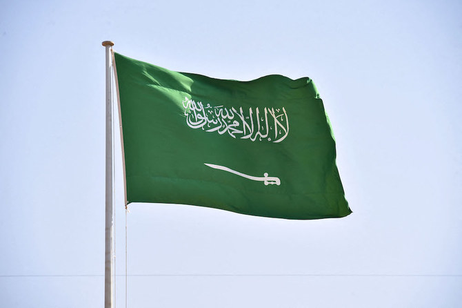 Arabie saoudite: Nazaha révèle des détails sur les affaires de corruption