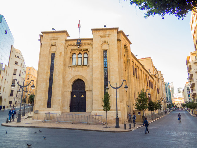 Liban: L’avant-projet du budget 2022, un déficit de 20,8% dans un contexte de crise financière