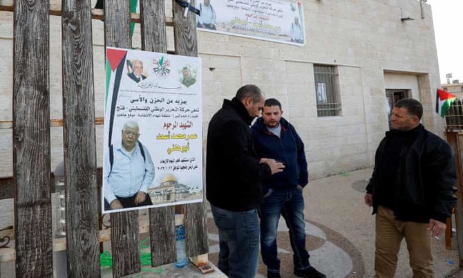 Affiche nécrologique du Palestino-américain Omar Abdelmajeed As'ad (fournie)