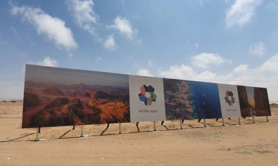 Coopération en vue entre la ville de Neom et la Jordanie