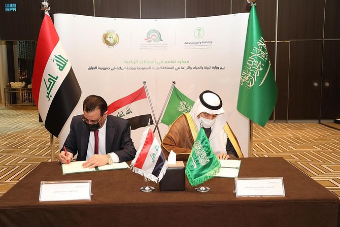 Protocole d’accord entre l’Arabie saoudite et l’Irak pour soutenir l’agriculture, l’élevage et la pêche