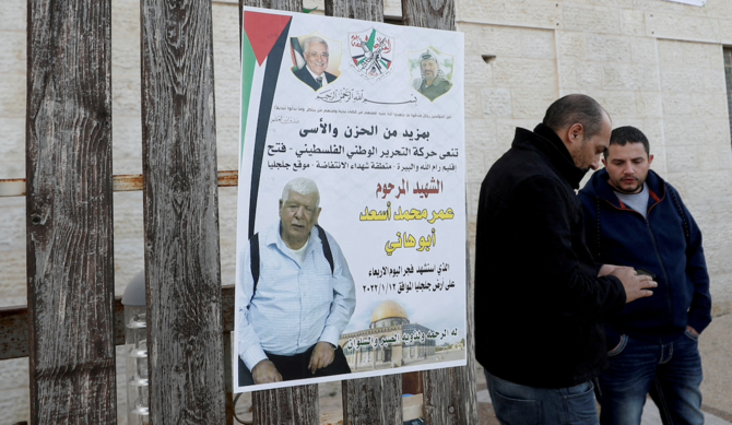 Le département d’État américain appelle les Forces de défense israéliennes à «répondre pleinement de leurs actes»