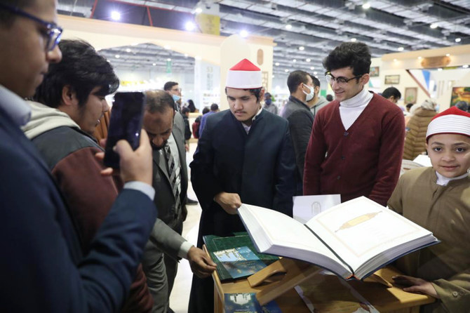 Al-Azhar met à la disposition des non-voyants une version du Coran en braille