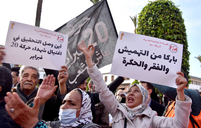 Maroc: manifestations pour dénoncer la hausse des prix
