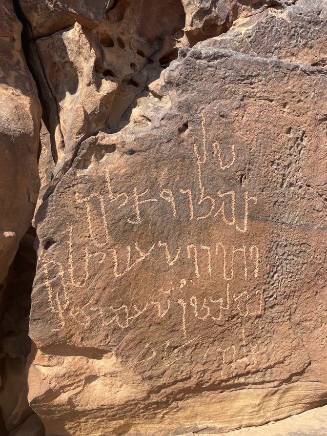 Les Saoudiens apprennent les langues anciennes pour lever le voile sur les secrets des civilisations passées