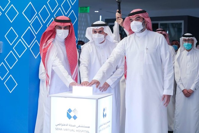 L'Arabie saoudite inaugure le premier hôpital virtuel