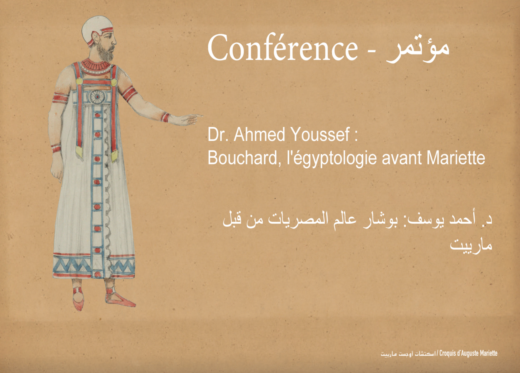 Goût des livres – Dr. Ahmed Youssef : Bouchard, l’égyptologie avant Mariette