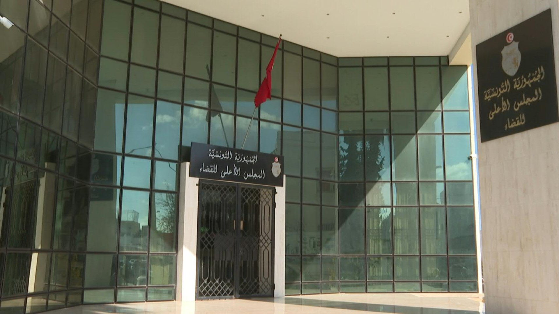 Tunisie: la police ferme le siège d'une instance judiciaire dissoute