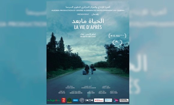 Affiche du prix Bouamari-Vautier