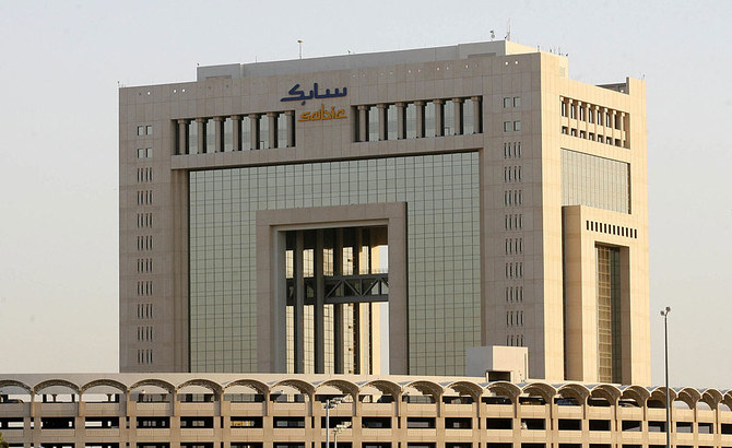 QG de SABIC. Crédits: Shutterstock